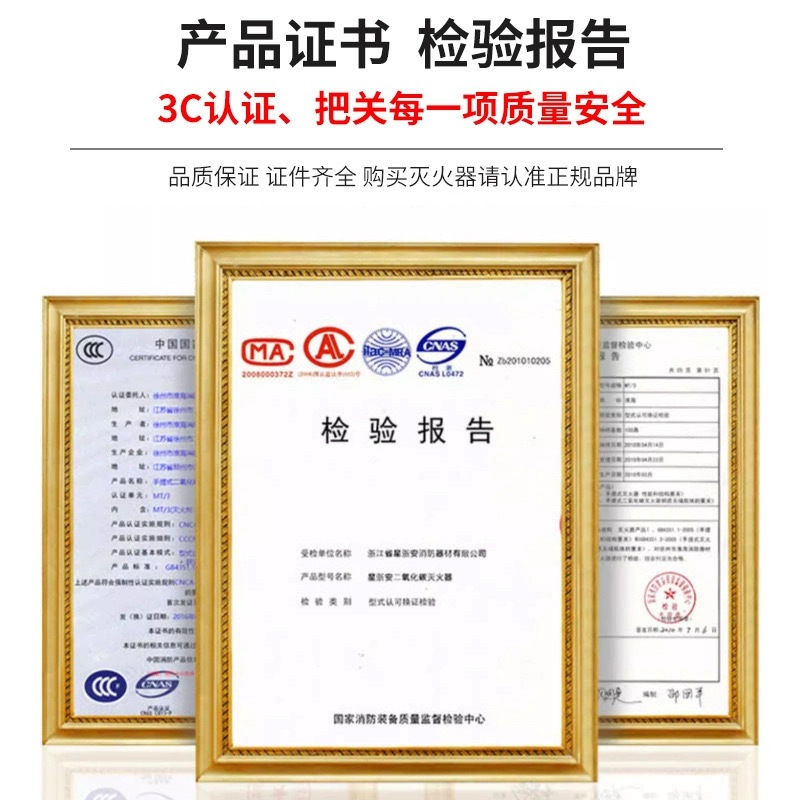 Extintor de CO2 MTT/24kg, portátil, para salas de servidores – Mayorista de Yiwu