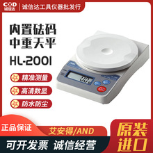 �ձ��M��AND������ HL-200I HL-2000I �߾�����ӳӷ�ˮ���m��ƽ