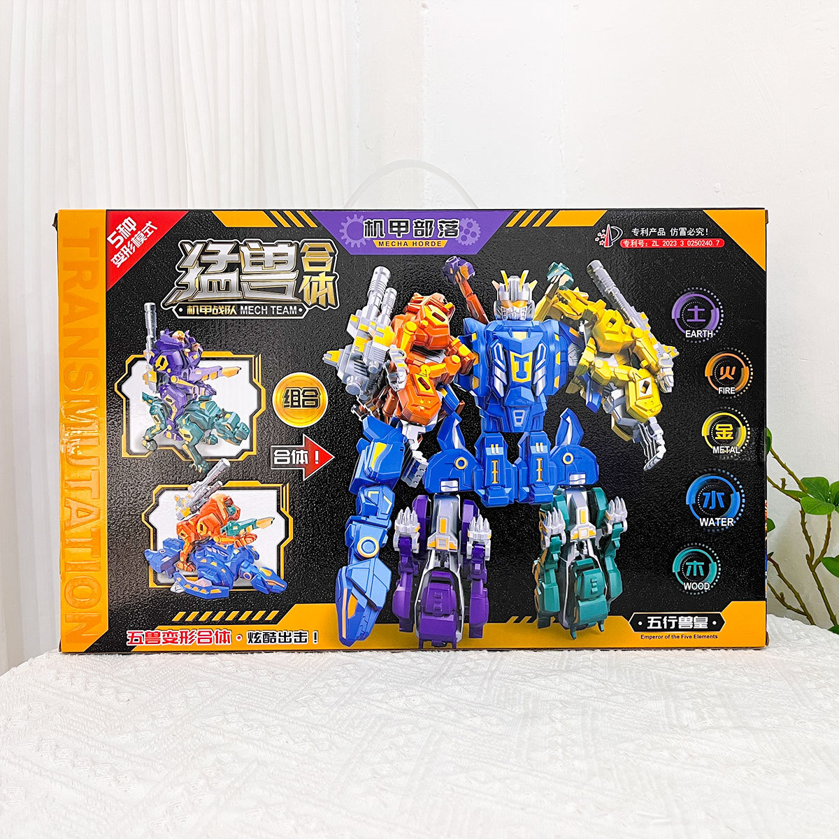 Juguete de transformación para niños Robot Car King Kong Mecha Wasp Robot Modelo de niño Caja de regalo de jardín de infantes