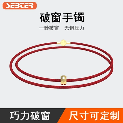 Tungsten Steel Bracelet with Elastic Retractable Qəza çəkici - red-rope-golden-tungsten-steel-double-circle