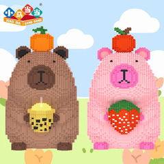 カピバラはレゴと互換性があります。子供の知育玩具を組み合わせて、大人の男の子と女の子の誕生日プレゼントを並べます。