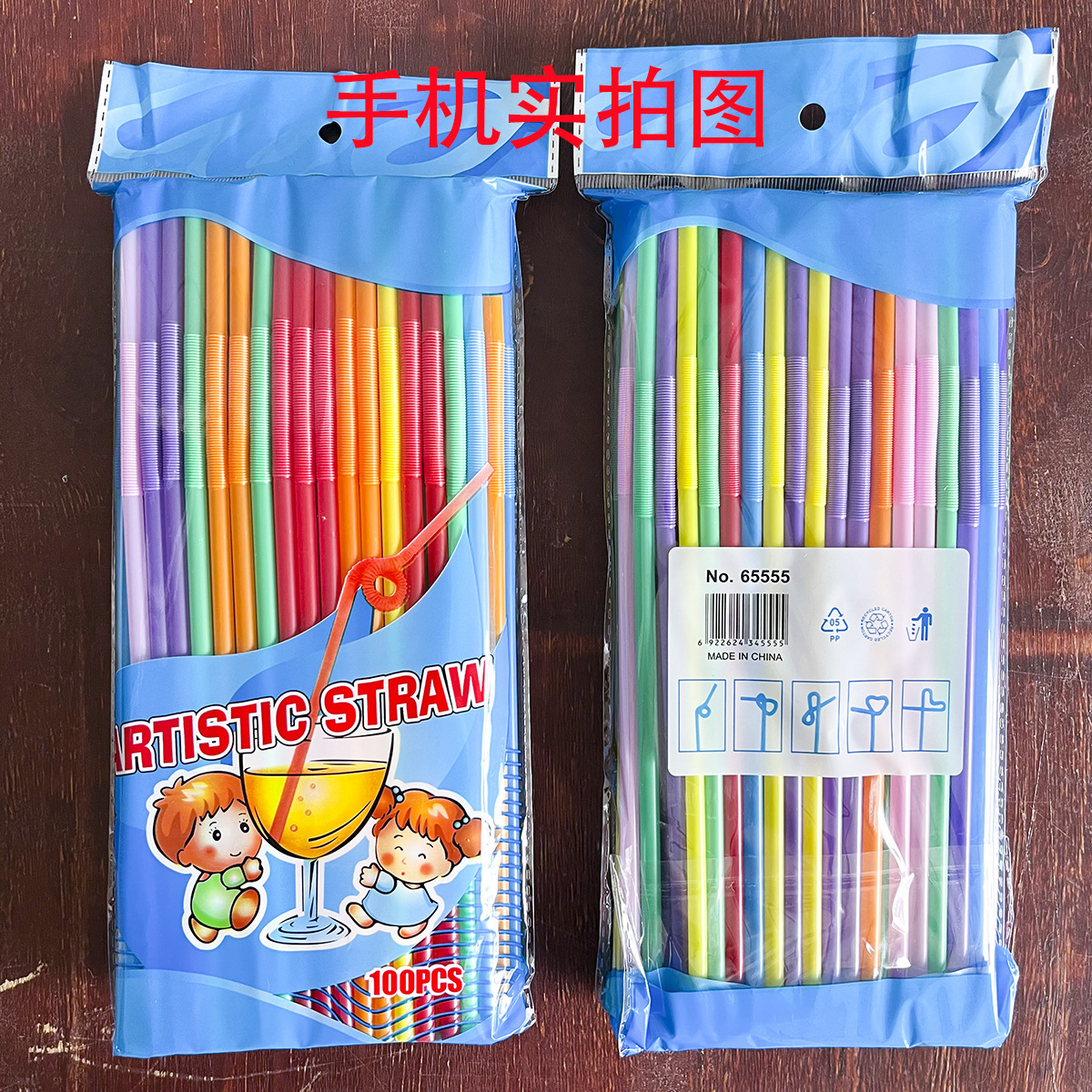 O1CN01W7LVik1w3T2M6DLTn_!!9422