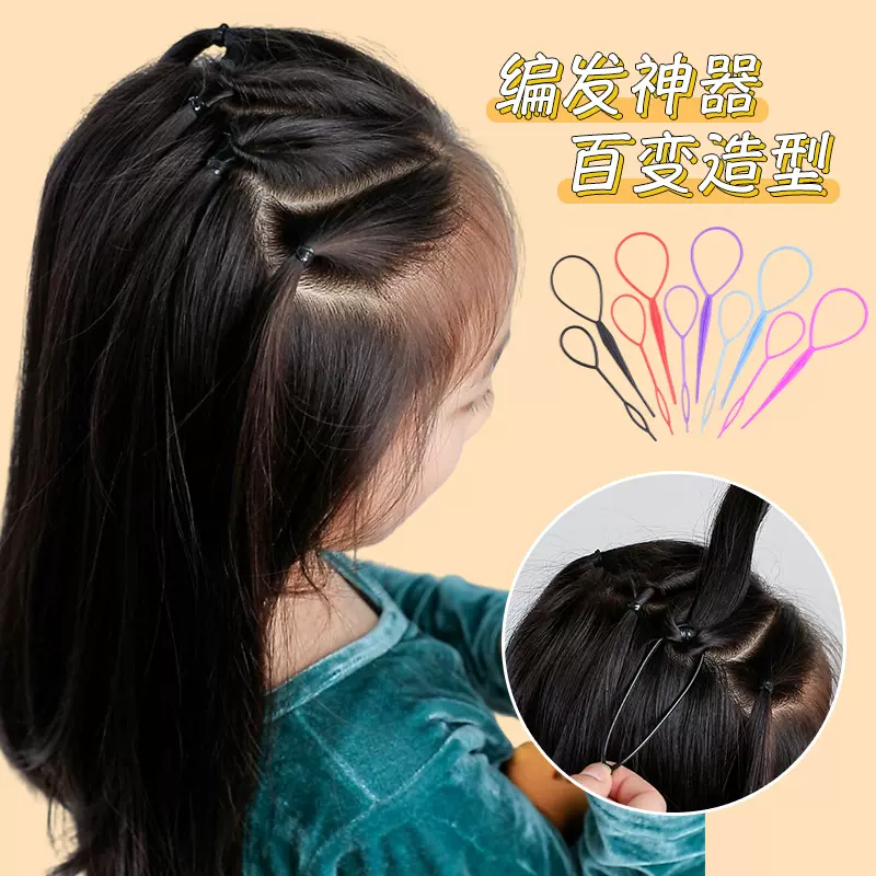 万能盘发拉发针儿童掏发器穿发针女童编发神器懒人扎发扎辫子工具