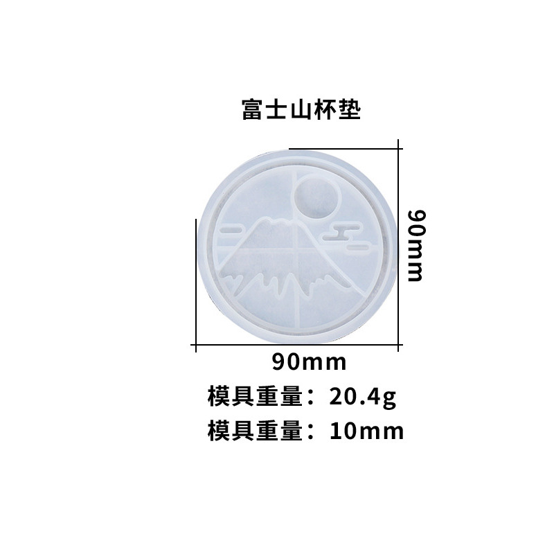 후지산 코스터 실리콘 몰드