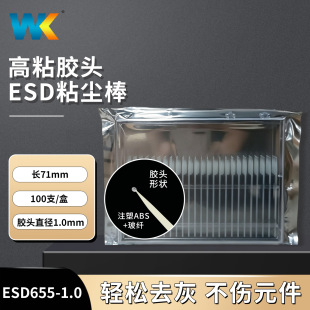 ESD�֙C�z���^�R�^ճ�m��оƬ���I���o늸�ճ���ð��z�����m��