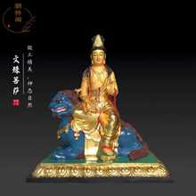 1.6米文殊普贤一对文殊菩萨佛像坐骑青狮虬首仙新款热销摆件