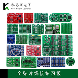 105 Kit Digital Large Set of White Student Component Welding Board Kit Skills Teaching Experimental Electrical Circuit Board