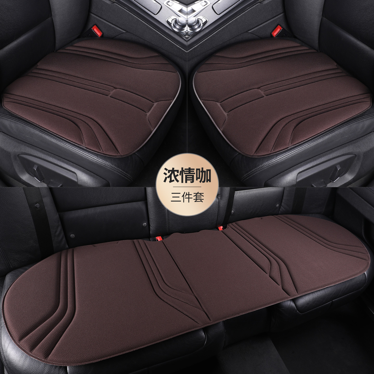 Seat Cushion, Universal Seat cushion, seat cover - brown
