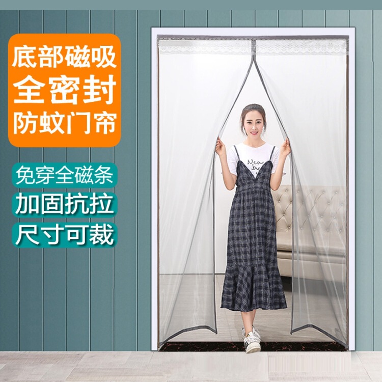 Mosquito-Proof Self-Adhesive Magnetic Screen Door Curtain for Home Use with Invisible Full Magnetic Strip