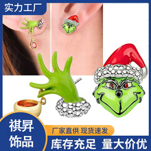 跨境欧美时尚圣诞格林奇绿毛怪耳环 个性创意手型派对风格饰品