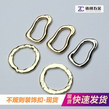 欧美泳衣装饰扣 不规则异形合金扣 箱包鞋扣链条锌马衔扣服装现货