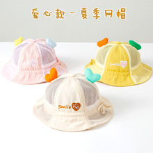 婴儿帽子春秋款遮阳帽防晒帽可调男女孩宝宝太阳帽1岁夏季薄款潮