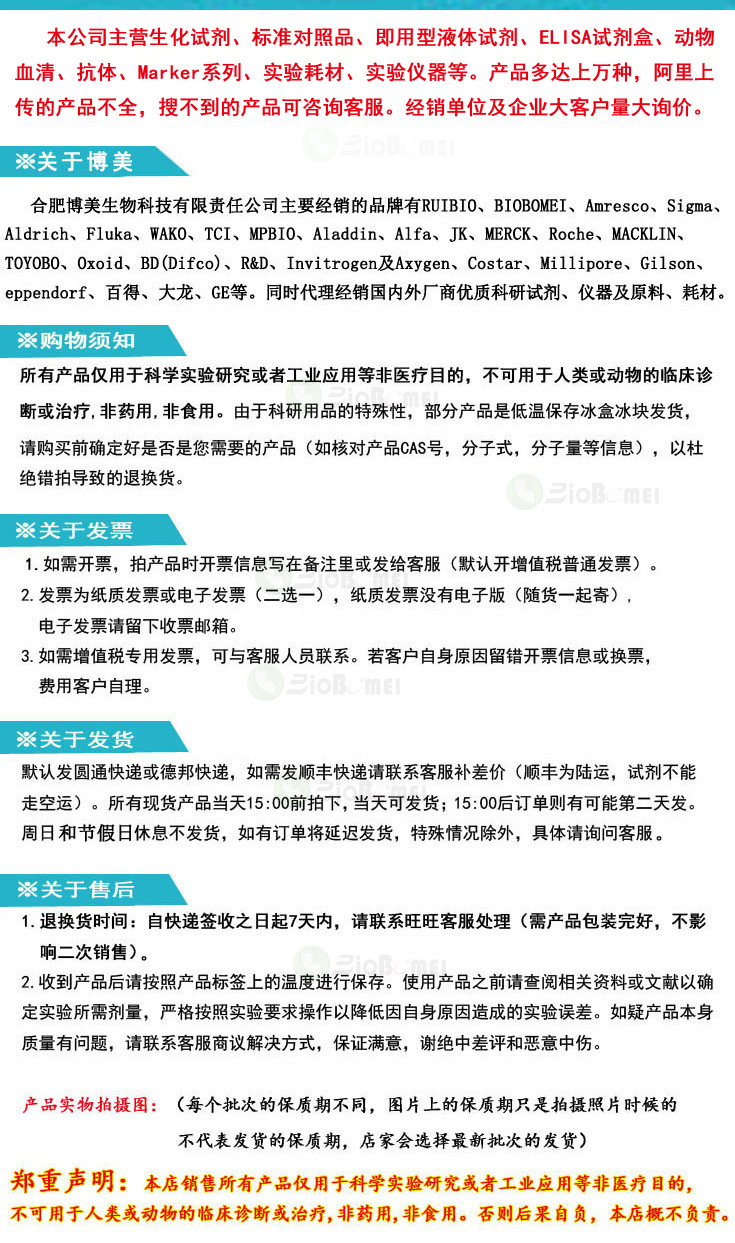 阿里巴巴淘宝宝贝详情图片2023