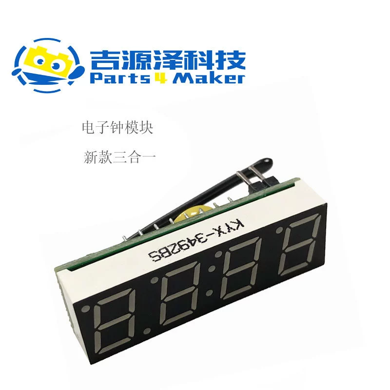 Модуль электронных часов на чипе Epson RX8025T для DIY и автотюнинга