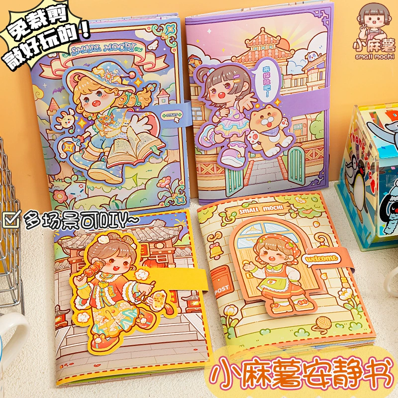 Pegatina de mochi chino Sticker, caja regalo tridimensional para niños, juego completo, no requiere cortar, 3D