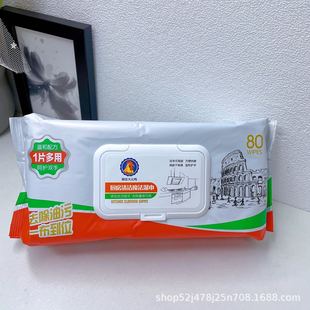 Prophecy Big Rooster Multifunctional Kitchen Wipes to Remove Oil, No Need to Wash, Enlarged and Thickeneded, 80 Pumps, No Residue, No Irritation to the Skin