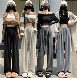Autumn and Winter Glutinous Rice Pants Women's 2024 New High Waist Dape Casual Pants Knitted Wide Leg Pants Straight Loose Casual