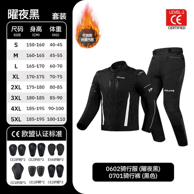 Motorcycle Safety Supplies – Set, Anti-Fall Motorcycle Clothing - 0602-yao-ye-black-0701-black-winter-upgraded-ce2-protective-gear-m