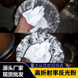 美甲饰品;珠光粉;金属粉、浆