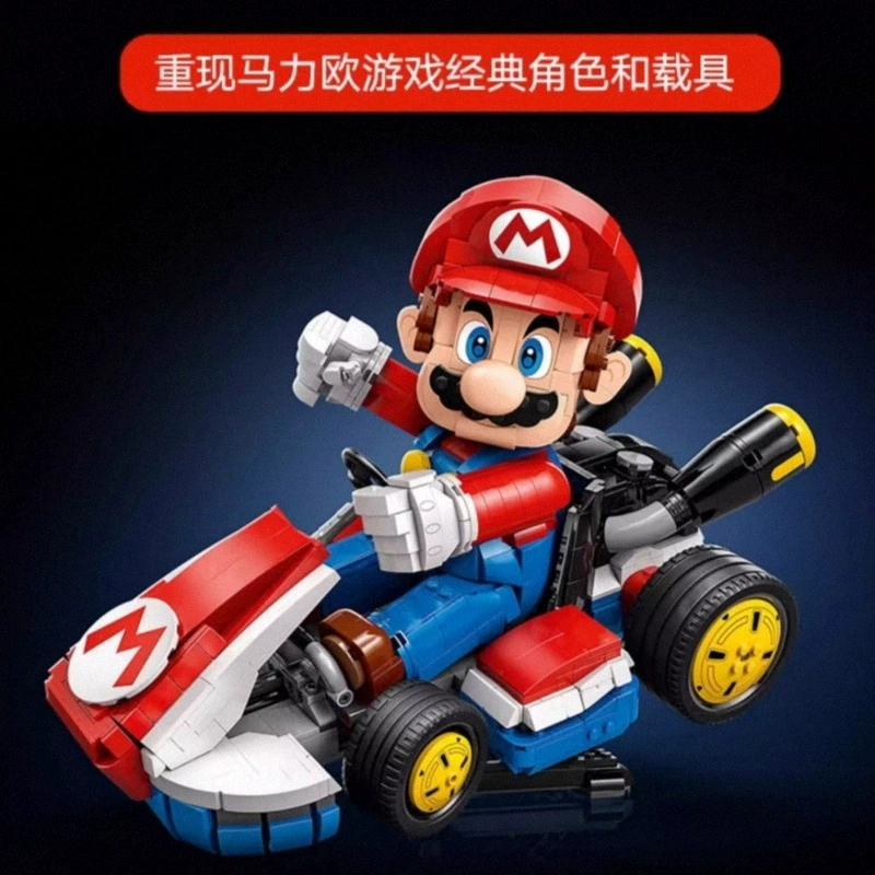Конструктор в стиле Mario, картинг, игрушка