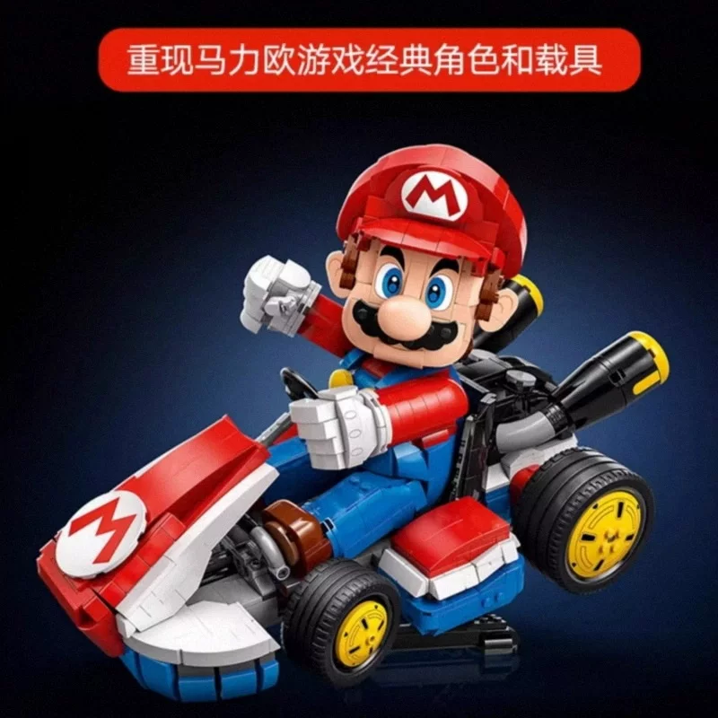 Конструктор в стиле Mario, картинг, игрушка