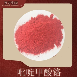 吡啶甲酸铬万方供应14639-25-9甲基吡啶铬品质可靠吡啶羧酸铬
