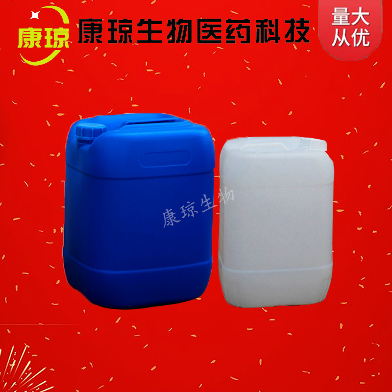 1,3,5,7-四甲基环四硅氧烷 8-四甲基环四硅氧烷 2370-88-9 99%