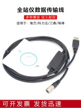 ȫվ�x�������Ϸ������_�������USB/COM��332/362/442/722