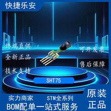 ȫSHT75 ؝Ȃ߾оƬsht15̽^ģKIICȫ