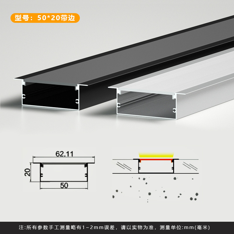 led线条灯铝型材暗装嵌入式线性灯铝合金灯槽线形灯硬灯条铝槽|undefined