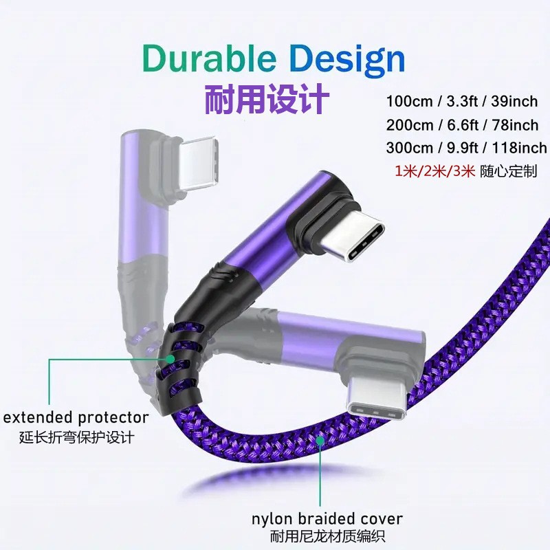 2026新款1-3m手机3c数码平板电脑充电线尼龙编织type-c快充闪充线
