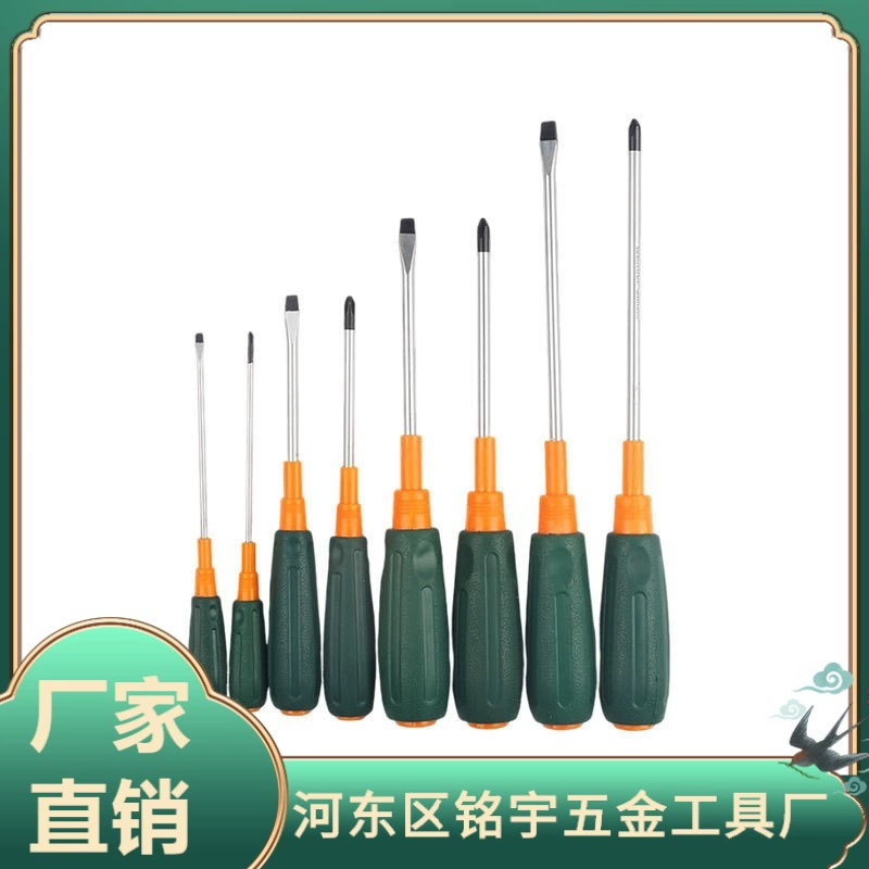 Screwdriver, strong magnet for repair