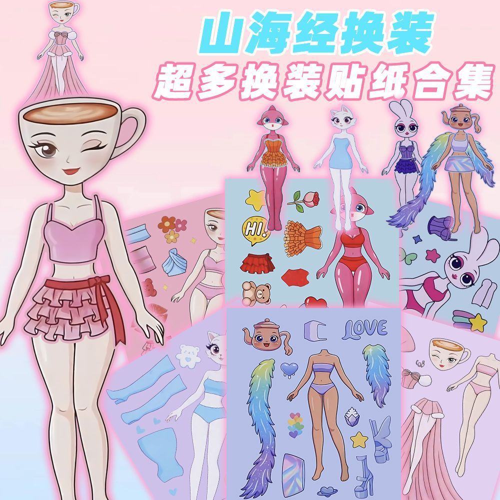 [Edición ampliada] pegatinas de cambio de montaña y mar, pegatinas de decoración DIY creativas manuales sin recorte