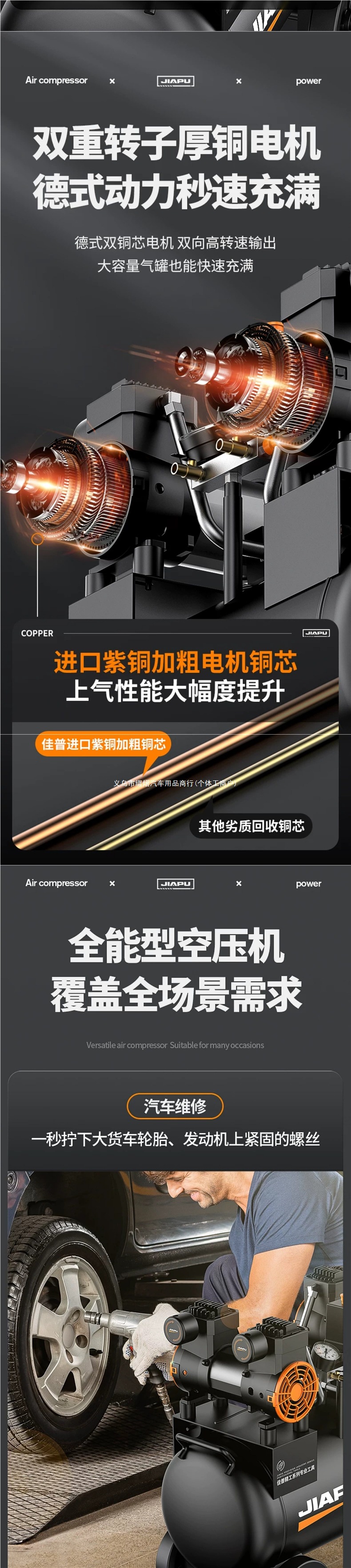 Air compressor, air pump, small 220v oil-free silent air pump machine, industrial-grade inflator
