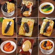 ������ģ���U֭�U�~�������ģ�߽𜫺���ֱ���gչʾ����