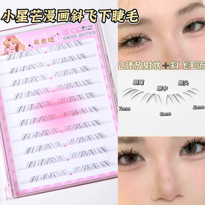 Cute Deer-Like Eyelashes with Small Star-Like Patterns, Comic-Style Diagonal Lower Lashes, Natural Realistic Single-Cluster Original Hair-Like Texture, Photogenic and Trendy Cute Deer-Like Eyelashes with Small Star-Like Patterns, Comic-Style Diagonal Lower Lashes, Natural Realistic Single-Cluster Original Hair-Like Texture, Photogenic and Trendy
