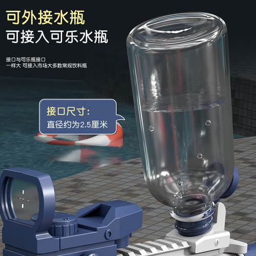 Children's electric burst water gun M416 toy gun boy outdoor water fight artifact long range submachine gun model