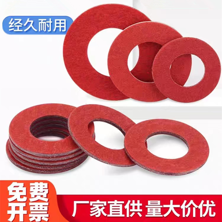 厂家直销耐高温红钢纸垫片绝缘轴承密封纸垫耐压红钢纸板密封垫圈