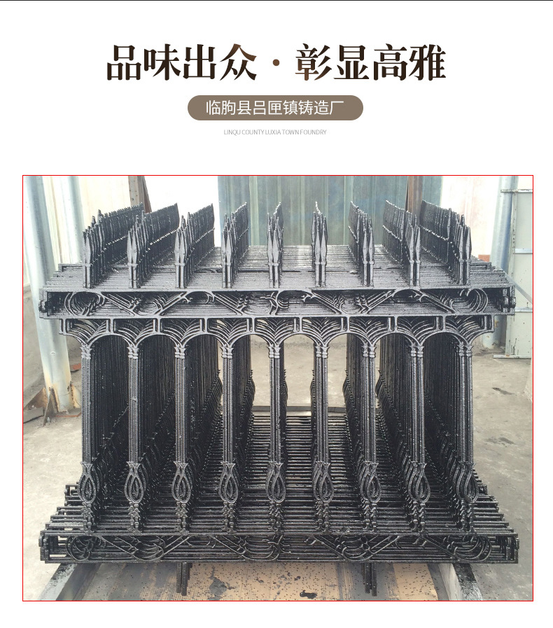 铸铁护栏_06.jpg