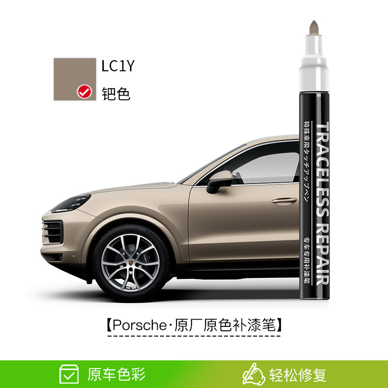 Porsche for Porsche Cayenne - palladium