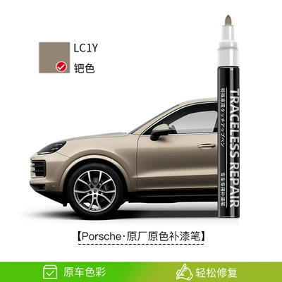 Avtomobil boya qələmləri – Scratch Repair Artifact Original - palladium-color