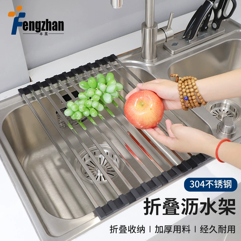 Fengzhan Stainless Steel Foldable Drying Rack for Kitchen, Durable, Space-Saving, Multiple Sizes