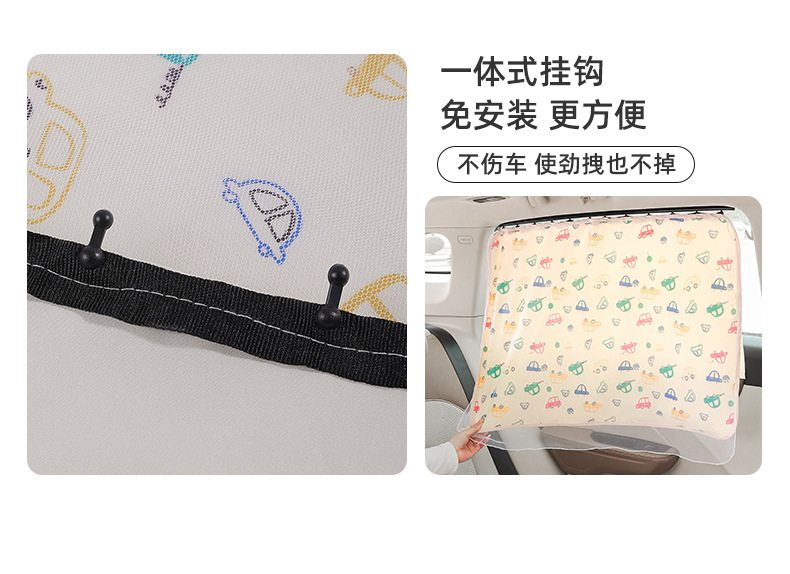 Car Sunshade Curtain, Vehicle-Mounted Heat Insulation and Sun Protection Side Window Curtain, Baby Rear Seat Track-Type Blackout Privacy Curtain, Car Window Curtain