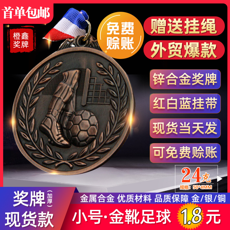 0 0A 奖牌 数字麦穗-A3银铜色 JPG