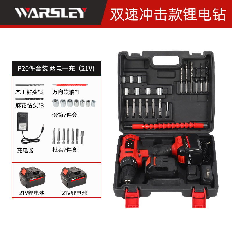 Woshili 12v-21V taladro eléctrico de litio taladro de mano taladro de impacto multifuncional destornillador eléctrico doméstico una máquina multiusos