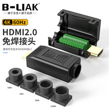 HDMI���^�⺸4k���往���^HDMI�⺸�^�·���D�Ӿ�����DIY�S��