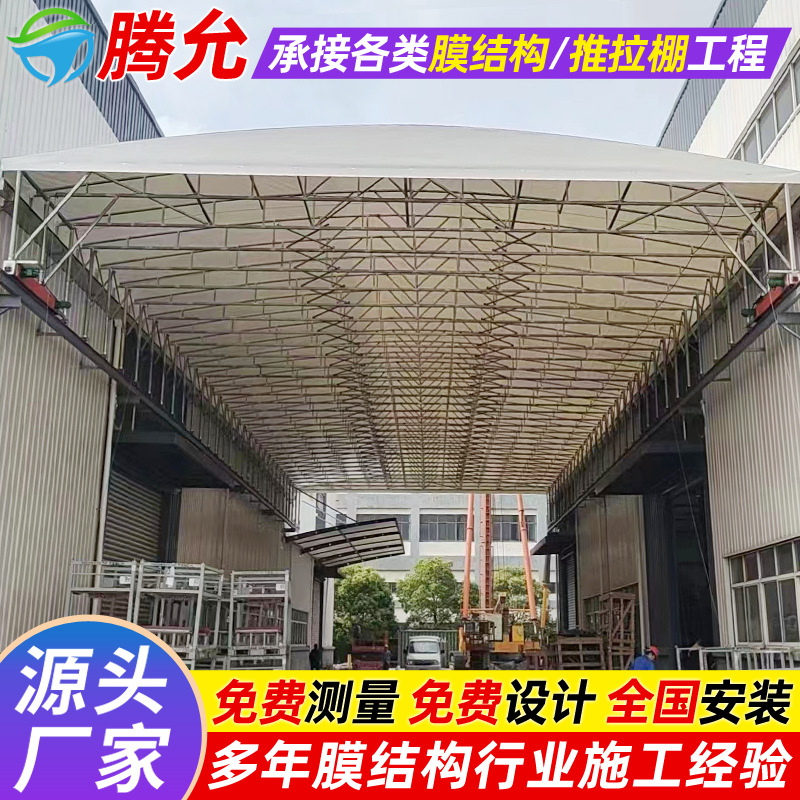 户外收缩雨篷昆明遥控电动推拉棚过道仓库移动雨蓬遮雨防晒遮阳棚