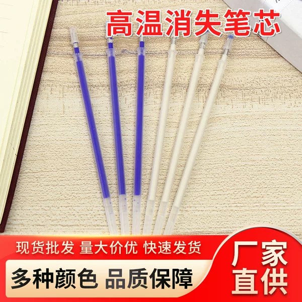 Factory Direct supply high temperature lost Pen 1.0mm refill multifunctional creative refill bullet lost Pen wholesale