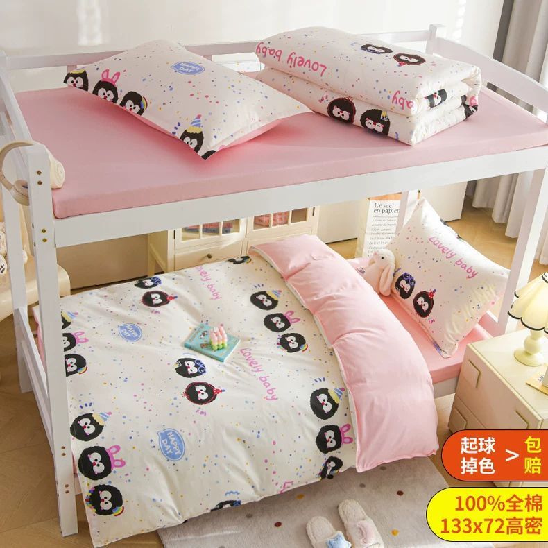 Dormitorio de estudiantes cama de algodón 100 sábanas individuales cubierta de cama de cuatro piezas cama de 60.9 metros