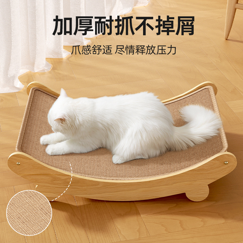 猫掴み板猫の巣の剣麻は耐摩耗性があります。|undefined